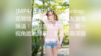 成都杰哥，开发美少妇3P，最后日哭了