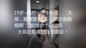 推荐上集【羽锡新片】勾引退伍运动员,肉壮肌肉,已婚家政男背着老婆偷偷插射男人,粗黑大屌插好深