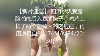 奶桃 FGO玛修女仆侍奉淫技 乳夹骑乘抽桩榨精 极致快感输出 内射精液灌满骚穴流出