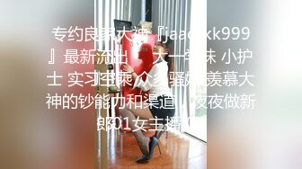 迪丽热巴 被工作人员强上 3 [09，07]