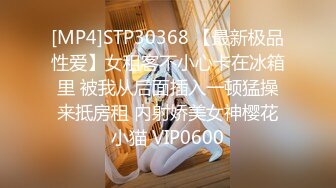 [MP4/ 900M]&nbsp;&nbsp;女王的小奶狗，调情清纯极品学妹尤物，让小姑娘吃奶舔逼，乖巧听话特写展示骚穴水多逼毛都湿透了