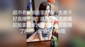 新晋网红美少女洛美瑶瑶新作之思春等待 翘美臀待插入 高清