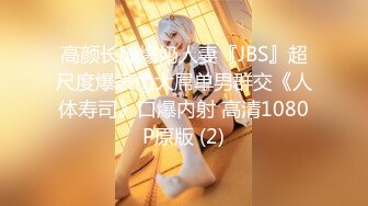 STP15492 最新火爆网红女神〖苏苏的女仆日记〗早晨特殊叫醒服务 裹醒女上做爱最后口爆射嘴里 第一视角