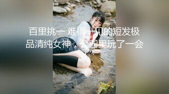 星空传媒XKTC055儿子压力大性感女家教来解压