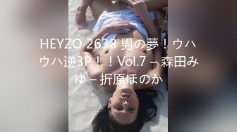 国产AV 蜜桃影像传媒 PMS004 变态医师 EP2 地铁轮奸OL 张欣妍