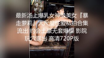 [MP4/ 273M] 黑丝闺蜜互玩舔逼 被大洋吊玩双飞 无套输出 体验不一样的感觉