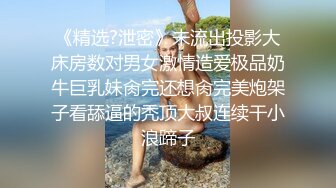 被小哥草尿的骚逼，把床都尿湿了，全程露脸吃鸡巴舔蛋，淫声荡语被小哥各种抽插，激情上位送上奶子给小哥吃