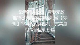 小陈头星选约了个高颜值甜美格子裙花臂纹身妹，舌吻摸逼上位骑乘近距离摸逼猛操