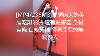 [MP4]【国产AV荣耀❤️推荐】麻豆传媒正统新作MD206《地理老师的饱满南半球》阴材湿叫 恶学生的课后辅导