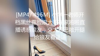 [MP4/ 692M]颜值不错美女主播小小呀呀收费男女啪啪秀 激情交啪啪