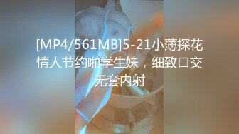 [MP4/ 524M] 胖虎东南亚约妹无毛短发骚妹啪啪，粉绳绑奶子黑色丝袜，翘起屁股假屌抽插玩弄