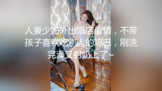 【OF性感✨尤物】♘❤沖田杏梨♘❤日本福利姬巨乳女优 极品美腿 颜值在线 质量上乘 身材好的沒話說 (2)