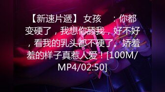 震惊！最新力作，香港浸会大学老师，【英语老师在读研】，边上网课边吃鸡，黑森林湿漉漉