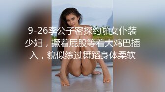 [MP4]玩法升级，极品骚货，听话随意玩，5K镜头，分毫毕现，精彩香艳