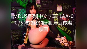 什麽叫做真正的【童顔巨乳】這就是啦！可愛娃娃臉的18歲蘿莉，卻有着大大的奶子，黑絲美腿破個洞 自慰高潮後 有大量粘稠的白漿