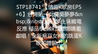 STP28646 甜美气质新人美女！狐狸面具性感诱惑！扭腰摆臀展示身材，翘起屁股掰穴特写，自摸骚逼娇喘呻吟