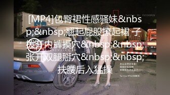 邪E二人组下药迷翻美女前台带回酒店两个轮流操她的无毛大肥B