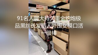 【新片速遞】&nbsp;&nbsp;✨泰国淫趴皇后「honeytipsy」男女人妖通吃OF多男多女混战实录 和肌肉帅哥约炮激情热吻浓密性爱啪啪[532M/MP4/12:03]