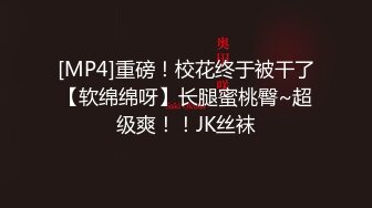 [MP4]苗条兼职小姐姐温柔健谈，后入JQ啪啪淫声浪语不断真刺激