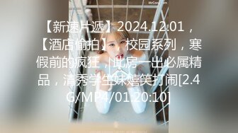 2024重磅泄密！以淫为乐 人生赢家！推特SM调教大神【性学教父/姐夫】各种姿势爆肏骚母狗绿茶婊，淫语驯服，嗷嗷乱叫