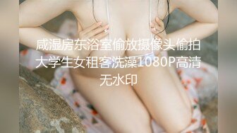 《人气网红最新》露脸才是王道！推特28万粉无毛馒头逼36D纯欲少女【兔子布朗尼】私拍2 百合露出调教啪啪多种多样 (17)