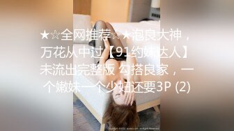 反差白富美御姐女神『小水水』✅嘴上说着自己是高冷御姐 到了床上几句羞辱就淫水乱喷 变成下贱倒贴小母狗