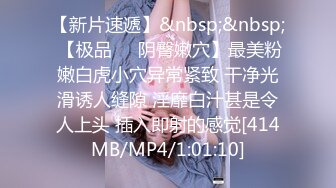 无水印[MP4/2180M]10/30 有纹身的社会小妹丝袜高跟情趣诱惑听狼友指挥撩骚VIP1196