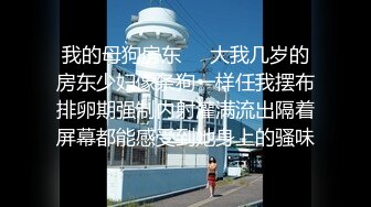 可爱邻家小妹反差发骚-柔柔儿