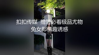 推特微博网红白富美S级性感女神【乐萌宝】大尺度诱惑私拍长腿美鲍各种花式紫薇满满撸点 (2)