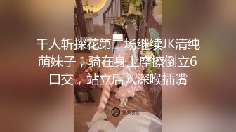 ❤️❤️【一只羊的故事】气质出众操的激烈表情妩媚呻吟销魂