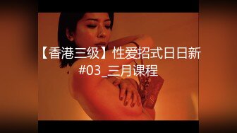 [MP4/1.37G]实换妻 2男战1女，短发少妇性欲强，两个男人都满足不了她