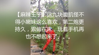 爱上震动棒每次都少不了