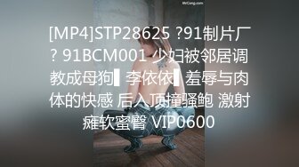 [MP4/ 416M] ED Mosaic 家教老师忍不住伸出咸猪手诱导漂亮欧比做爱