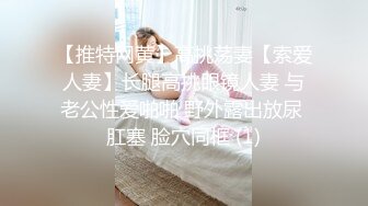 【极品女神??顶级啪啪】秀人极品网红『周于希』顶级大尺度剧情啪啪 酒店露出 陌生男子尾随 强制口暴 穿着衣服爆操内射