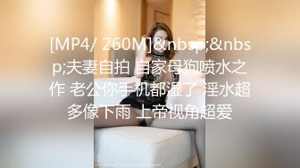 [MP4/ 510M]&nbsp;&nbsp;加钱哥加钱哥，难得一见的精品人妻，举手投足间皆是风情，撩人手法层出不穷