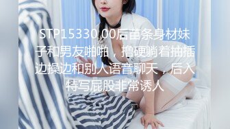 [MP4/ 1.43G] 看来只要钱到 位漂亮妹子可以随意爱抚揉捏，穿上情趣黑丝白嫩大长腿叉开坐怀里