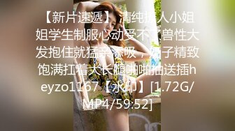 【持无套内射】继续操站街女，肉丝骚熟女