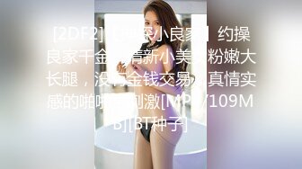 [MP4/ 1.42G]&nbsp;&nbsp;娇小年轻女友和猥琐头套男啪啪做爱，卫生间花样调教，无套爆菊花