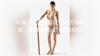 [MP4/ 455M] 性感小骚货 淫乳女神下面有根棒棒糖白丝欲女神上位骑乘榨汁体验，看起来挺文静