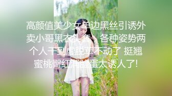 【AI超清4K修复】一哥夜色探花约了个黑衣纹身妹子啪啪，舌吻摸逼调情沙发上位骑大力猛操