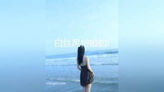 2024年【御姐福利】芬姐丝袜熟女团队新发掘的少妇【蓝姐姐】骚穴自慰，黑丝眼镜反差婊！ (2)