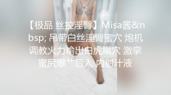 [MP4]魔都极品身材美少女被男朋友操到无力还击 扒开内裤无套直插无毛浪穴激情沙发震