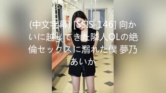 等你進門！公爵夫人「Joanna子涵」蜜臀誘惑極殺