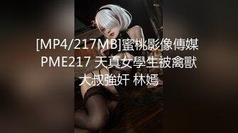 [MP4/232MB]露脸才是王道！爱笑的极品大波反差婊人前端庄床上淫娃一个啪啪颜射口活相当哇塞