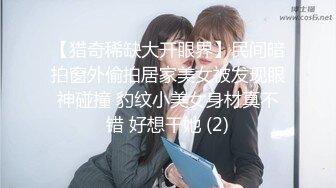 长发飘飘甜美外表，美女主播，特写逼逼自慰一线天美鲍鱼