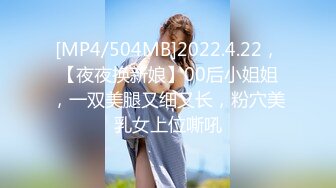 [MP4/ 542M] 黑寡妇- 黑色玫瑰 -&nbsp;&nbsp;公寓接客 装修公司小老总，想摸逼，手紧紧捂住淫叫混了过去