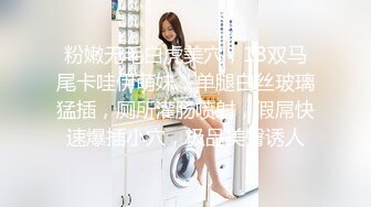 小条  黑丝包臀OL痴女夺命索精 挺翘蜜臀打桩抽送 白皙肌肤浓密黑森林 滚烫飙射性感臀瓣