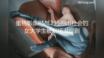 [MP4/ 741M] 晚上媳妇要大叔交公粮大叔可能干活累了玩了一下老婆的B就完事了