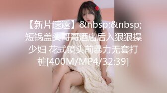 [MP4/338M]1/20最新 小伙精虫上脑想干嫂子遭遇激烈反抗VIP1196