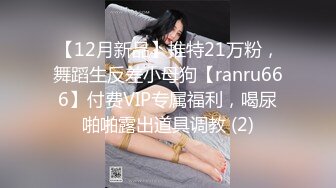 蜜桃传媒PMC425放荡淫女勾引外卖小哥